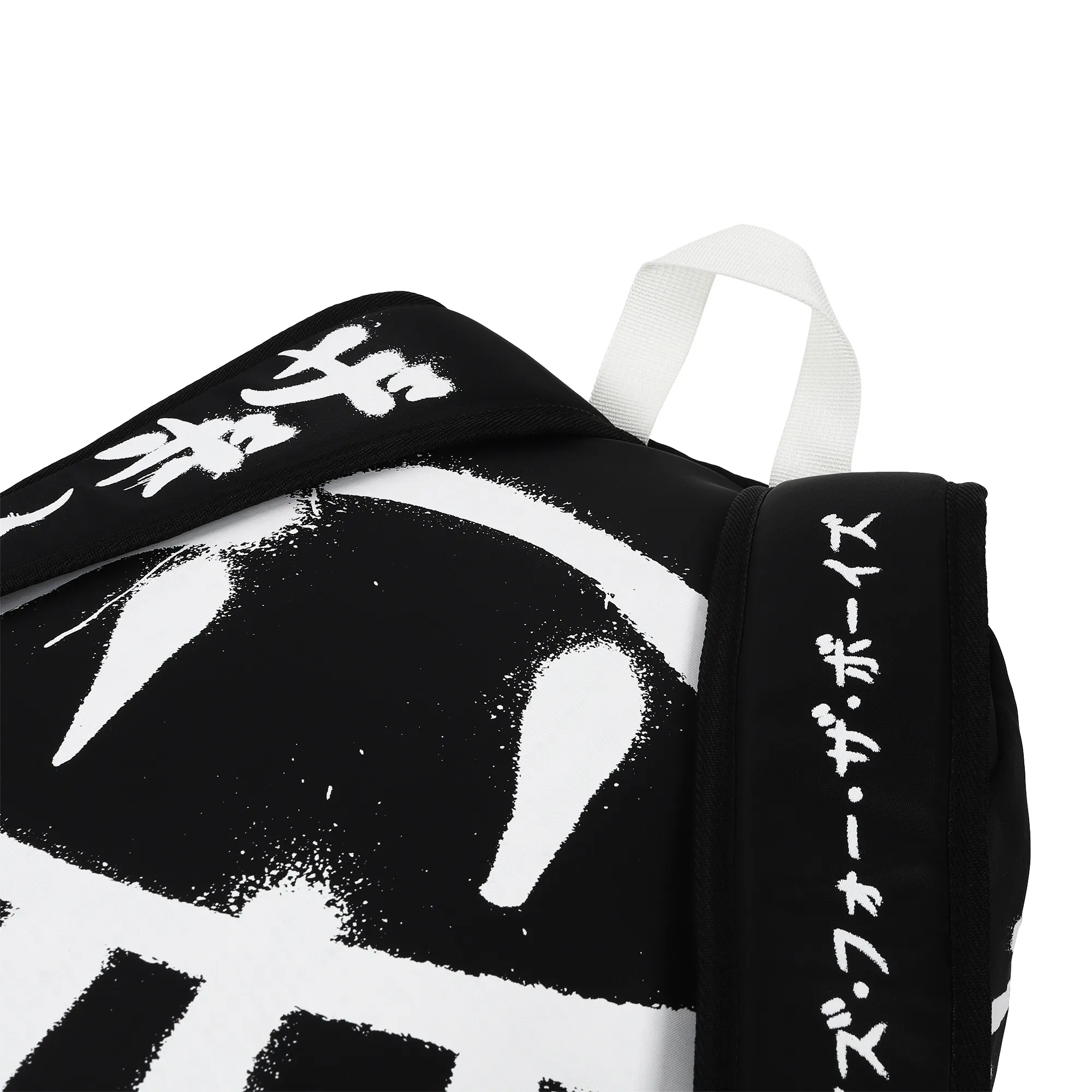 BEYOND THE STREETS BACKPACK